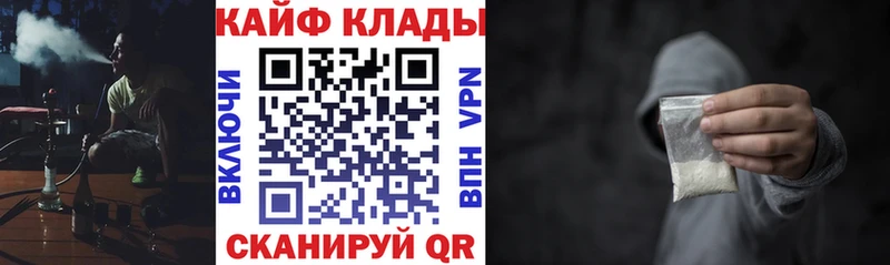 Где можно купить наркотики Нальчик Кокаин  A-PVP  Экстази  ГАШ  Конопля 