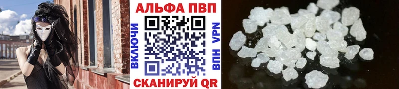 A-PVP Соль  hydra ССЫЛКА  Нальчик  наркошоп 