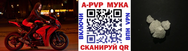 Alpha-PVP Соль Нальчик