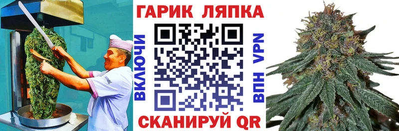 Canna-Cookies марихуана  мориарти как зайти  Нальчик 