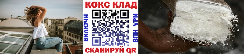 гидра ТОР  цена наркотик  Нальчик  Кокаин 99% 