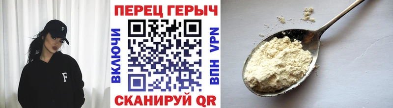 наркошоп  Нальчик  кракен как зайти  Героин Heroin 