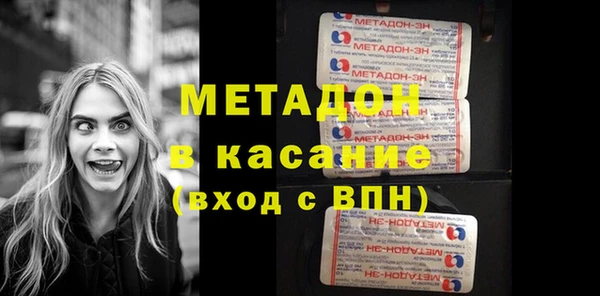 мескалин Абдулино