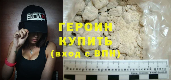 герыч Абаза