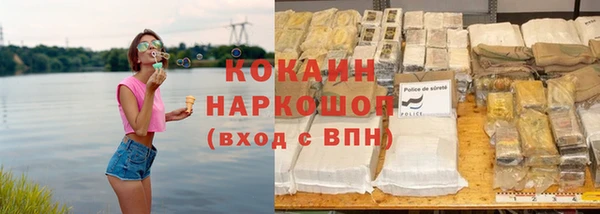 мескалин Абдулино