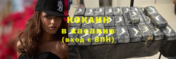дистиллят марихуана Абинск