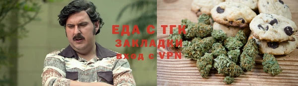 мескалин Абдулино