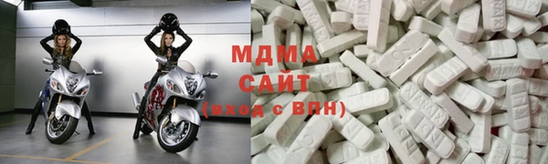 мескалин Абдулино