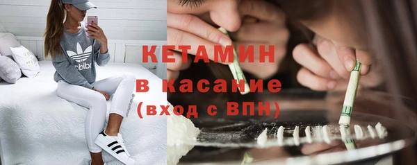 мескалин Абдулино