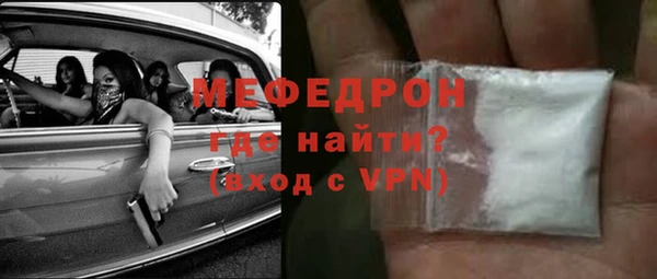 мескалин Абдулино