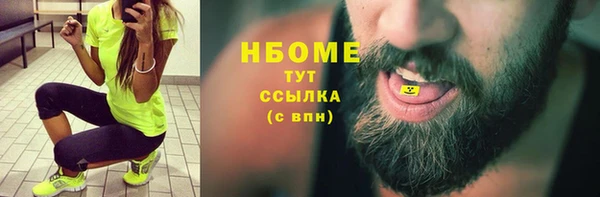 мескалин Абдулино