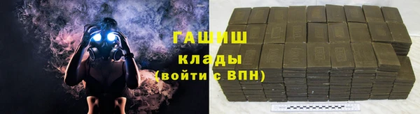 дистиллят марихуана Абинск
