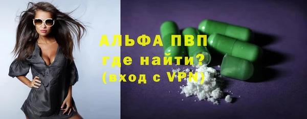 герыч Абаза