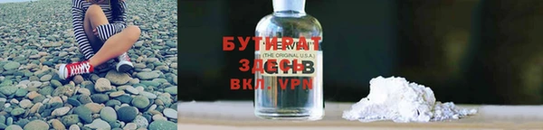 мескалин Абдулино