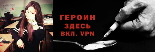 герыч Абаза