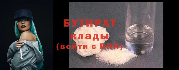 дистиллят марихуана Абинск