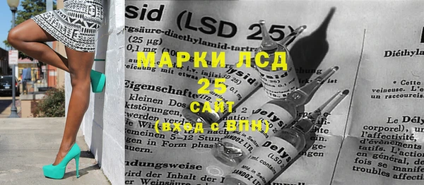 дистиллят марихуана Абинск