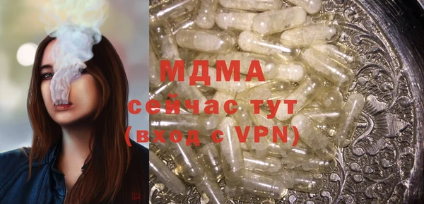 мескалин Абдулино