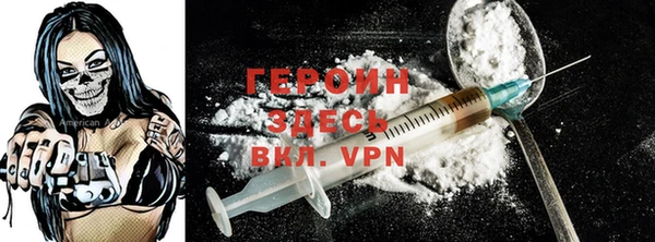 герыч Абаза