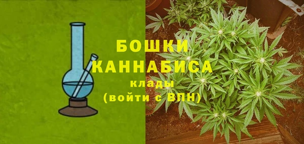 мескалин Абдулино