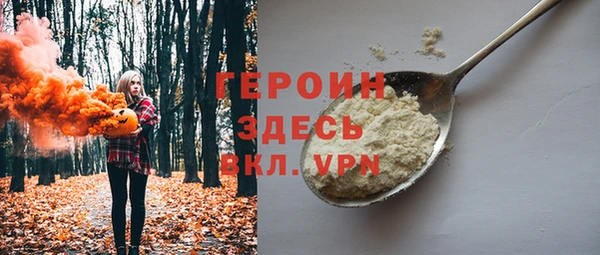 дистиллят марихуана Абинск