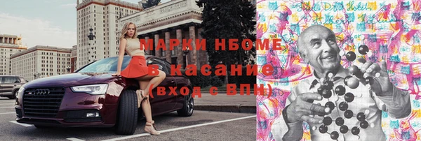 мескалин Абдулино