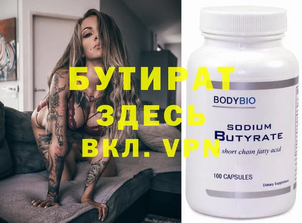 дистиллят марихуана Абинск