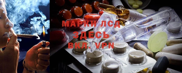 дистиллят марихуана Абинск