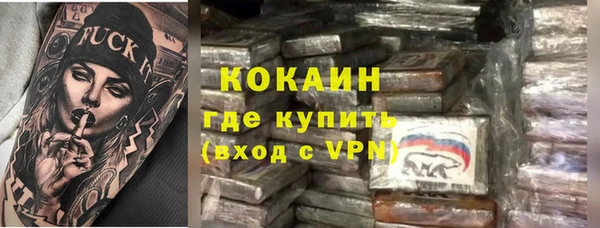 герыч Абаза
