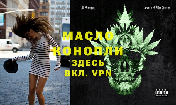 дистиллят марихуана Абинск