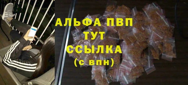 герыч Абаза