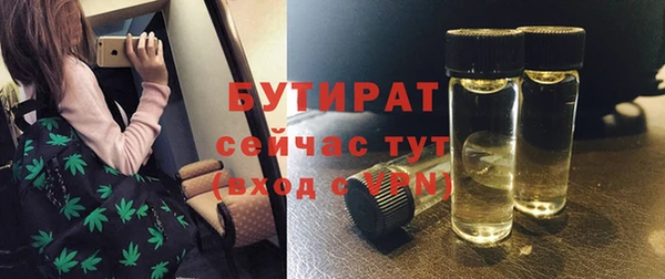 мескалин Абдулино