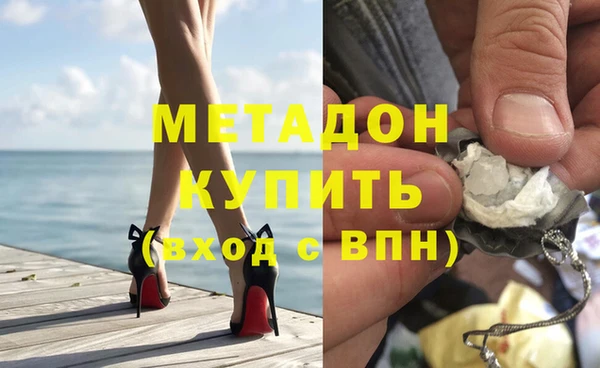 дистиллят марихуана Абинск