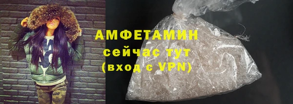 альфа пвп Костерёво