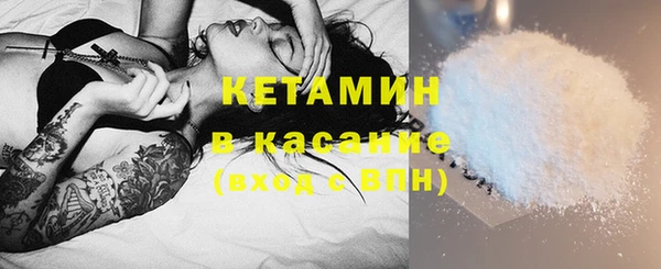 мескалин Абдулино