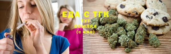 дистиллят марихуана Абинск