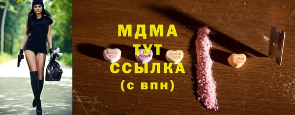 герыч Абаза