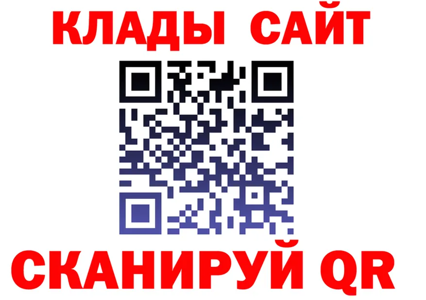 ТГК Wax зеркало мориарти MEGA Нальчик