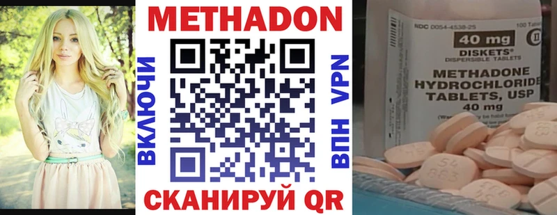 сколько стоит  Нальчик  Метадон белоснежный 