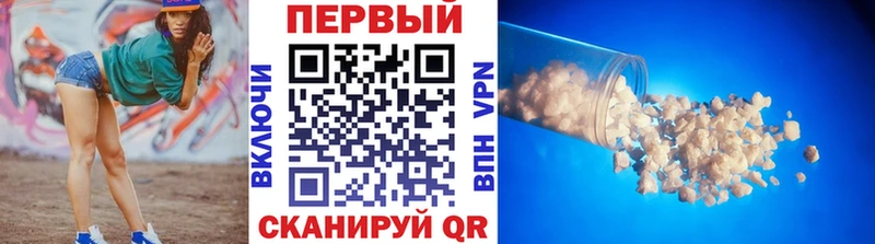 МЕТАМФЕТАМИН Декстрометамфетамин 99.9%  мега вход  Нальчик 